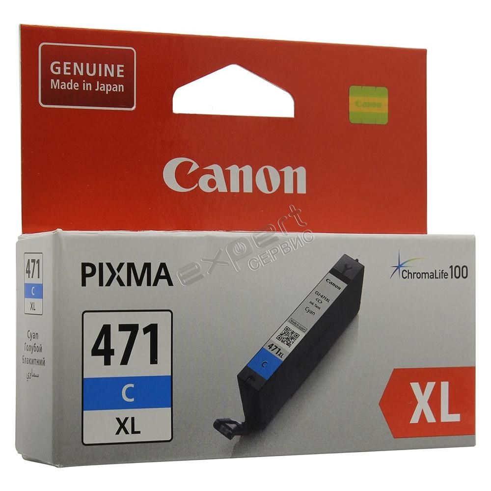 Заправка картриджа Canon CLI-471C XL